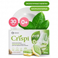 Средство GRASS таблетки для посудомоечной машины "CRISPI" (30шт) 125648