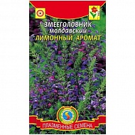 Семена Змееголовник Лимонный аромат, 0,3г., Плазменные семена