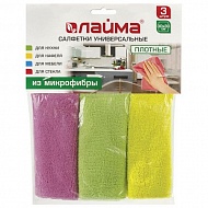 Салфетка из микрофибры плотные 30х30 см (3 шт) LAIMA 601245