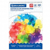 Альбом для акварели А4 20л BRAUBERG 126308
