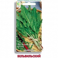 Семена Щавель Бельвильский, 0.5 г, Поиск