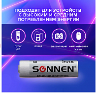 Батарейка AA LR6 SONNEN Alkaline D-14,5 H50,5