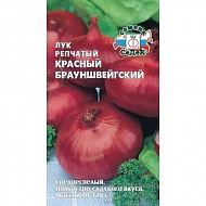 Семена Лук репчатый Брауншвейгский репчатый, 1 гр, Седек