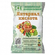 Удобрение Янтарная кислота  4 гр СТК