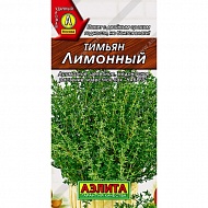 Семена Тимьян (Чабрец) Лимонный, 0,2г., Аэлита