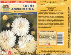 Семена Цветы Василек Флоренция Белая, 0,5г., Наш Сад