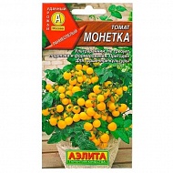 Семена Томат Черри Монетка, 0,05г., Аэлита