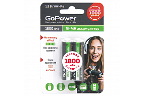 Аккумулятор AA GoPower 1800mAh Ni-Mh  
