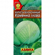 Семена Капуста белокочанная Каменна глова, 0,3г., Аэлита