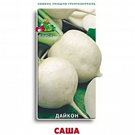Семена Дайкон Саша, 1г., Поиск