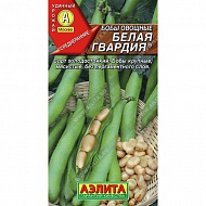 Семена Бобы Белая гвардия, 10г., Аэлита	