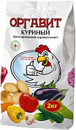 Удобрение Оргавит помет Куриный гранулированный (навоз) 2кг