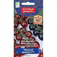 Семена Томат Черный дракон F1, Поиск