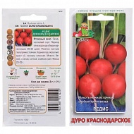 Семена Редис Дуро Краснодарское, 3 г, Поиск