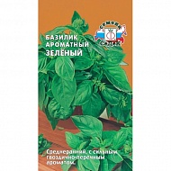 Семена Базилик Ароматный Зелёный, 0,5г., Седек