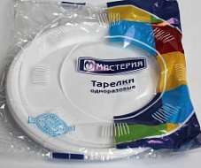 Тарелка закусочная одноразовая Мистерия 205мм к-т 12шт