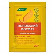 Удобрение Монокалийфосфат 20 гр Буйские удобрения
