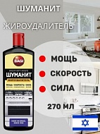 Средство чистящее Жироудалитель Bagi Шуманит  270гр 
