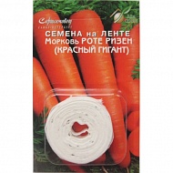 Семена Морковь Роте Ризен, 8м., Дом Семян С-П