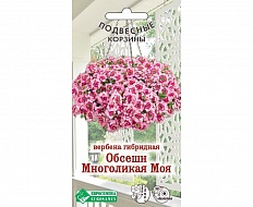 Семена Цветы Вербена Обсешн Многоликая моя, 10шт., ЕВРОСЕМЕНА