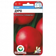 Семена Редис Дуро, 2г., Сибирский Сад