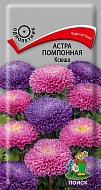 Семена Цветы Астра Помпонная Ксюша см, 0,3г., Поиск