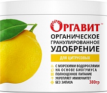 Удобрение Оргавит для Цитрусовых 380гр
