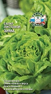 Семена Салат Зима, 0,5г., Седек