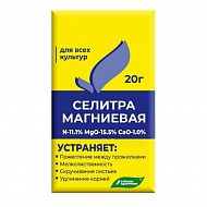 Удобрение Селитра магниевая (нитрат магния) 20г