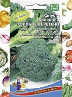 Семена Капуста брокколи Голубое Веретено, 0,2г., Уральский Дачник