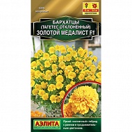 Семена Цветы Бархатцы Золотой Медалист, 10шт., Аэлита