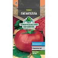 Семена Томат Гигантелла, 0.2 г, Тимирязевский питомник